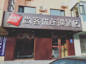 Thank Inn Chain Hotel hebei handan development zone high-speed railway station